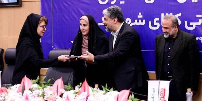 تحول راهبردی در شهروند؛ از ملی‌سازی برند تا ورود به فرابورس در سال ۱۴۰۵ ‌