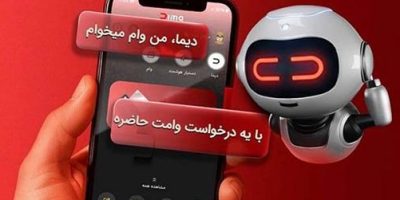 «دیما» اپلیکیشن جدید بانک ملت مورد استقبال گسترده مشتریان قرار گرفت