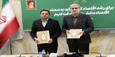 امضاء تفاهم‌نامه همکاری مشترک میان سازمان مدیریت صنعتی و صندوق نوآوری