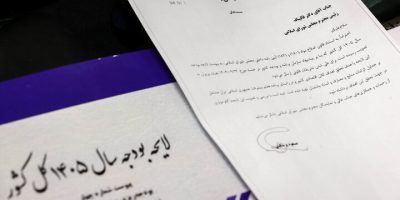 چالش‌های شفافیت و کارایی در نظام مالیاتی برای بودجه 1405