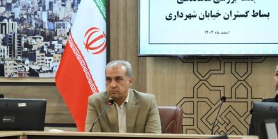 قرارگاه ساماندهی بساط گستران خیابان شهرداری، تشکیل شد