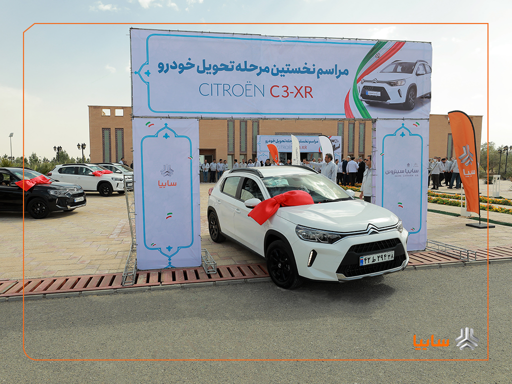 آغاز تحویل رسمی نخستین سری از خودروهای سیتروئن C3-XR به مشتریان