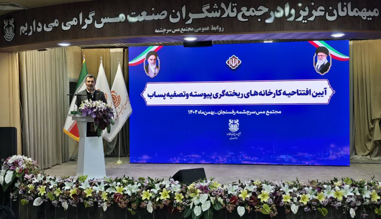 قابلیت دستیابی به صادرات ۱۰ میلیارد دلاری مس تا ۲ سال آینده