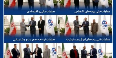 ترکیب مدیریتی ستاد مرکزی بیمه دانا بازآرایی شد