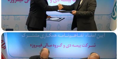 آغاز همکاری راهبردی بیمه دی با گروه مالی فیروزه