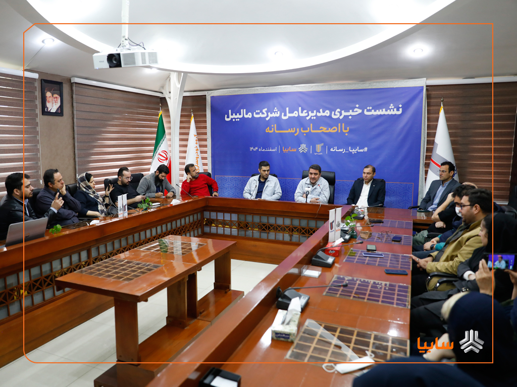 رشد ۴۲ درصدی تولید در شرکت مالیبل و تحقق 380 هزار دلار صادرات