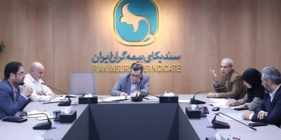 برگزاری جلسه کمیسیون تخصصی حقوقی سندیکای بیمه‌گران ایران
