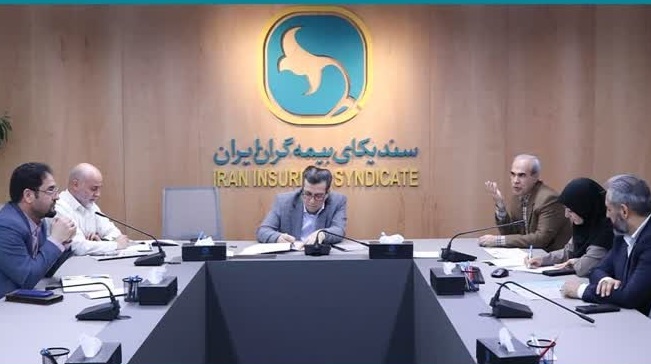 برگزاری جلسه کمیسیون تخصصی حقوقی سندیکای بیمه‌گران ایران