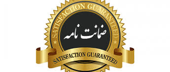 رشد ۷۹ درصدی مبلغ ضمانت‌نامه‌های صادره بهمن در باجه‌های بانکی روستایی پست بانک ایران