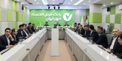 توسعه محصولات بانک قرض‌الحسنه مهر ایران متناسب با ظرفیت استان‌ها