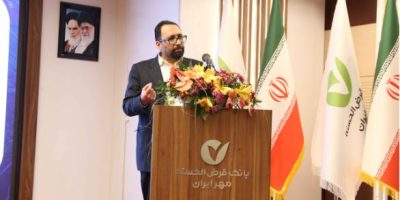 فناوری، کلید اصلی تحول بانک مهر ایران است
