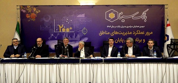 عملیاتی شدن نئوبانک جدید بانک سینا مبتنی بر هوش مصنوعی