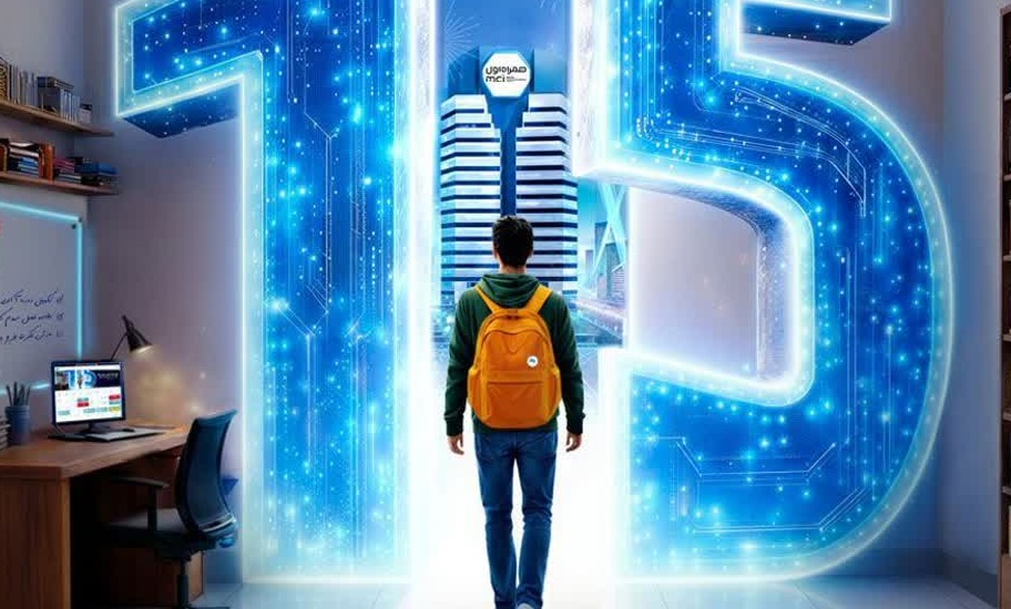 آغاز ثبت‌نام پانزدهمین دوره کارآموزی همراه اول