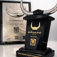 بیمه پاسارگاد موفق به دریافت تندیس سیمین جایزه ملی مدیریت مالی ایران شد