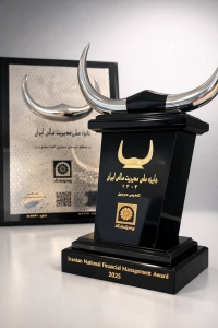 بیمه پاسارگاد موفق به دریافت تندیس سیمین جایزه ملی مدیریت مالی ایران شد