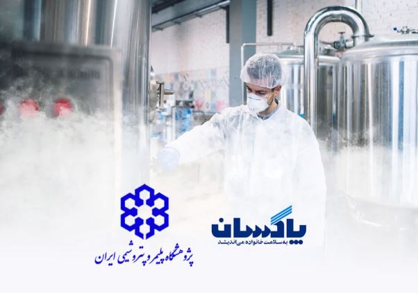 امضای قرارداد پژوهشی مشترک میان پاکسان با پژوهشگاه پلیمر و پتروشیمی ایران