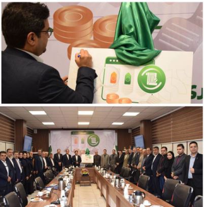 سامانه «پیگیری وصول مطالبات» پست بانک ایران افتتاح شد