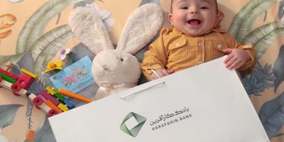 پرداخت ۱۴.۸هزار میلیارد ریال سهم ۱۱ماهه بانک کارآفرین از تسهیلات تکلیفی