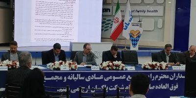 رشد ۵۸ درصدی و تقسیم سود ۳۰ ریالی در مجمع پاکسان