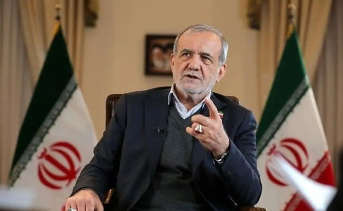 تاکید پزشکیان بر تامین نیازهای ضروری و خدمت رسانی بی‌وقفه به مردم