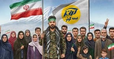 بیمه کوثر از ابتدای جنگ تحمیلی در کنار مردم