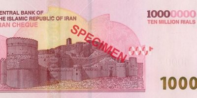 آغاز توزیع اسکناس یک میلیون تومانی در شعب منتخب بانک‌های سراسر کشور