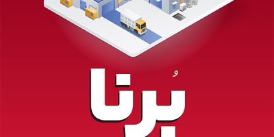 بانک ملت به کسب و کارها ۱۰ میلیارد تومان تسهیلات می‌دهد