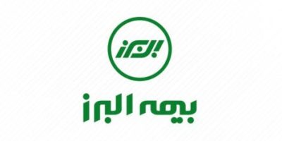 البرز، تنها نامی که در آتش نسوخت!