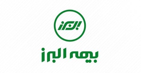 موافقت بیمه مرکزی با تمدید یک ساله مجوز قبولی اتکایی بیمه البرز