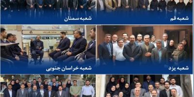 تاکید مدیران بیمه دانا بر رضایت مردم با تداوم خدمات پایدار