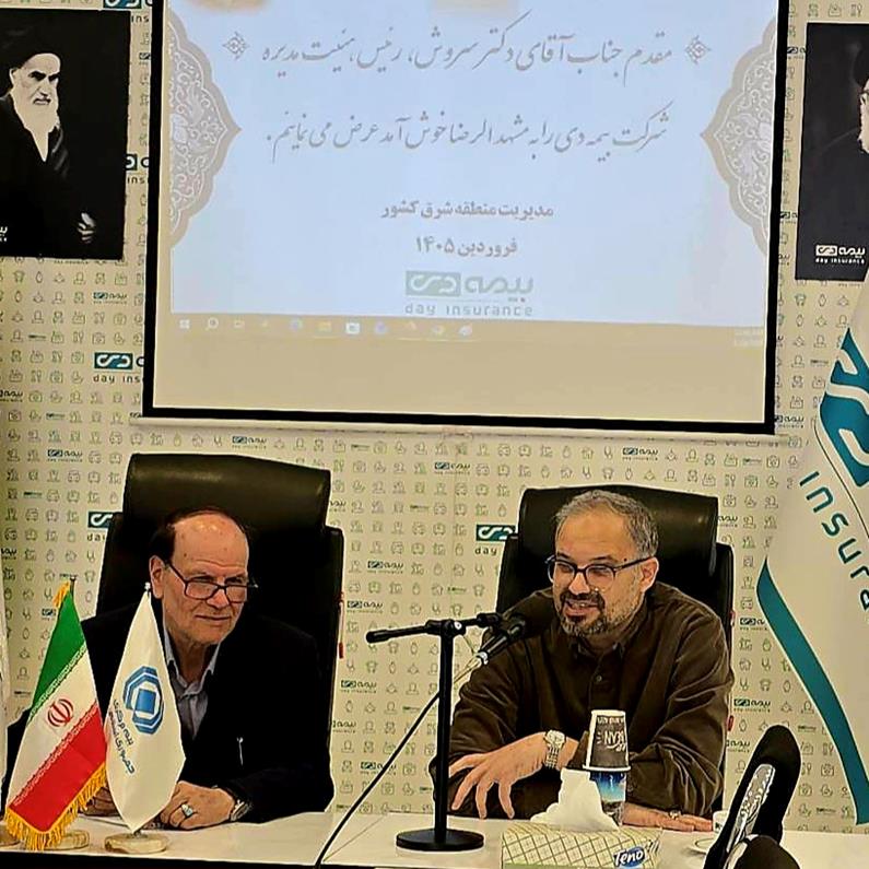 تداوم حرکت رو به رشد بیمه دی در سال ۱۴۰۵
