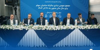 سپ، رتبه اول تعداد و مبلغ کل ابزارهای تراکنش‌ ایران در سال مالی ۱۴۰۴