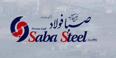 رشد چشمگیر درآمدهای صبافولاد خلیج فارس فراتر از انتظار