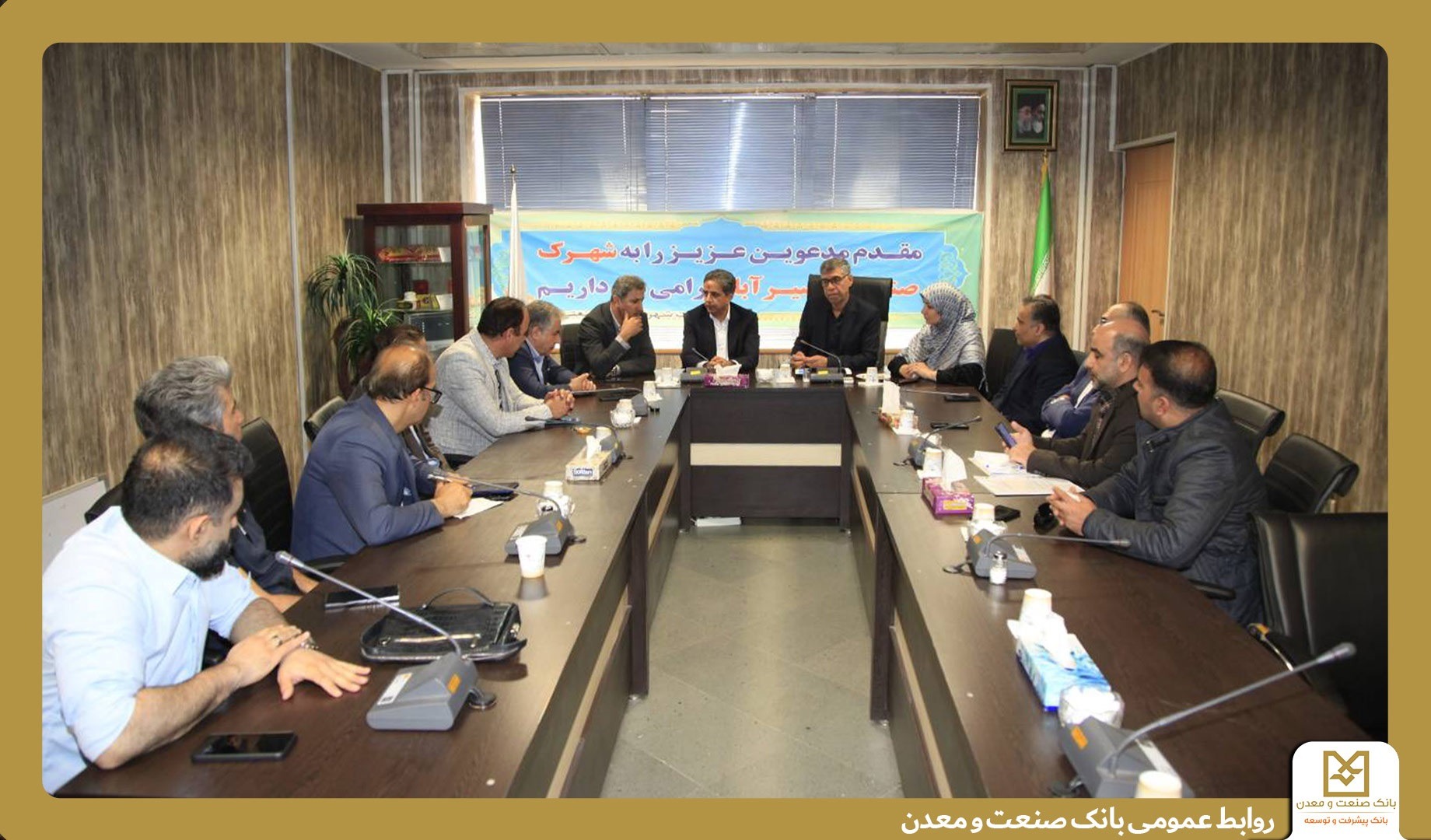 راه‌اندازی باجه دیجیتال بانک صنعت‌ومعدن در شهرک صنعتی نصیرآباد؛ به زودی