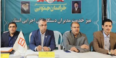 بیش از ۶۴۰۰ واحد نهضت ملی خراسان جنوبی فروش اقساطی شد