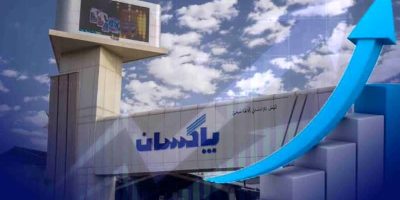 فروش ۱۴ هزار و ۳۹۲ میلیارد ریال فروش در پاکسان به ثبت رسید