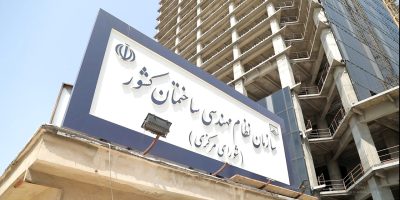 جدول هزینه ساخت و تعرفه خدمات مهندسی سال ۱۴۰۵ ابلاغ شد