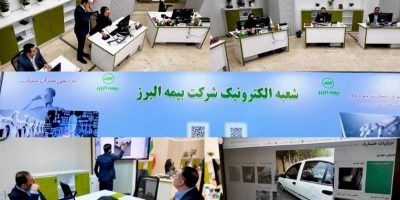 تجربه سرعت و دقت در شعبه الکترونیک بیمه البرز