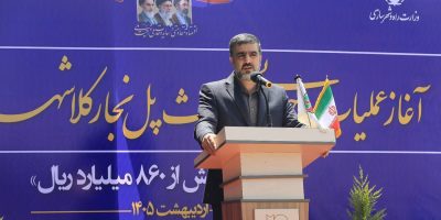 پویایی در توسعه زیرساخت‌های جاده‌ای با چرخه روزانه اجرای ۳۰ پروژه راهداری