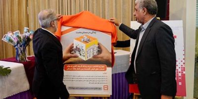 رونمایی از طرح جوایز قرعه‌کشی حساب‌های قرض‌الحسنه پس‌انداز بانک مسکن