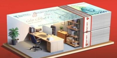 تسهیلات ۲ میلیارد ریالی بدون ضامن در طرح شایان بانک ملت