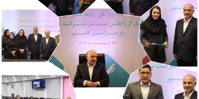 تأکید بر نقش تعیین‌کننده رسانه و روابط عمومی در شکل‌دهی افکار عمومی