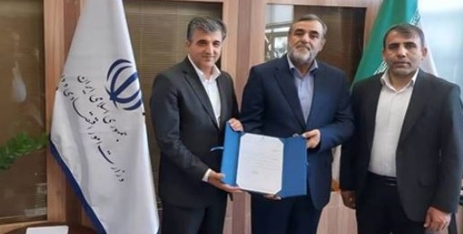 انتصاب عضو جدید عضویت هیأت مدیره بانک سپه