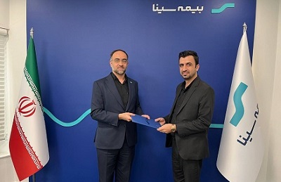 مدیرعامل بیمه سینا منصوب شد