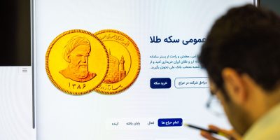 حراج شمش طلای مرکز مبادله ایران در ۲۰ اردیبهشت