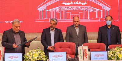ارتقای کیفیت خدمات و استانداردسازی در فروشگاه‌های شهروند