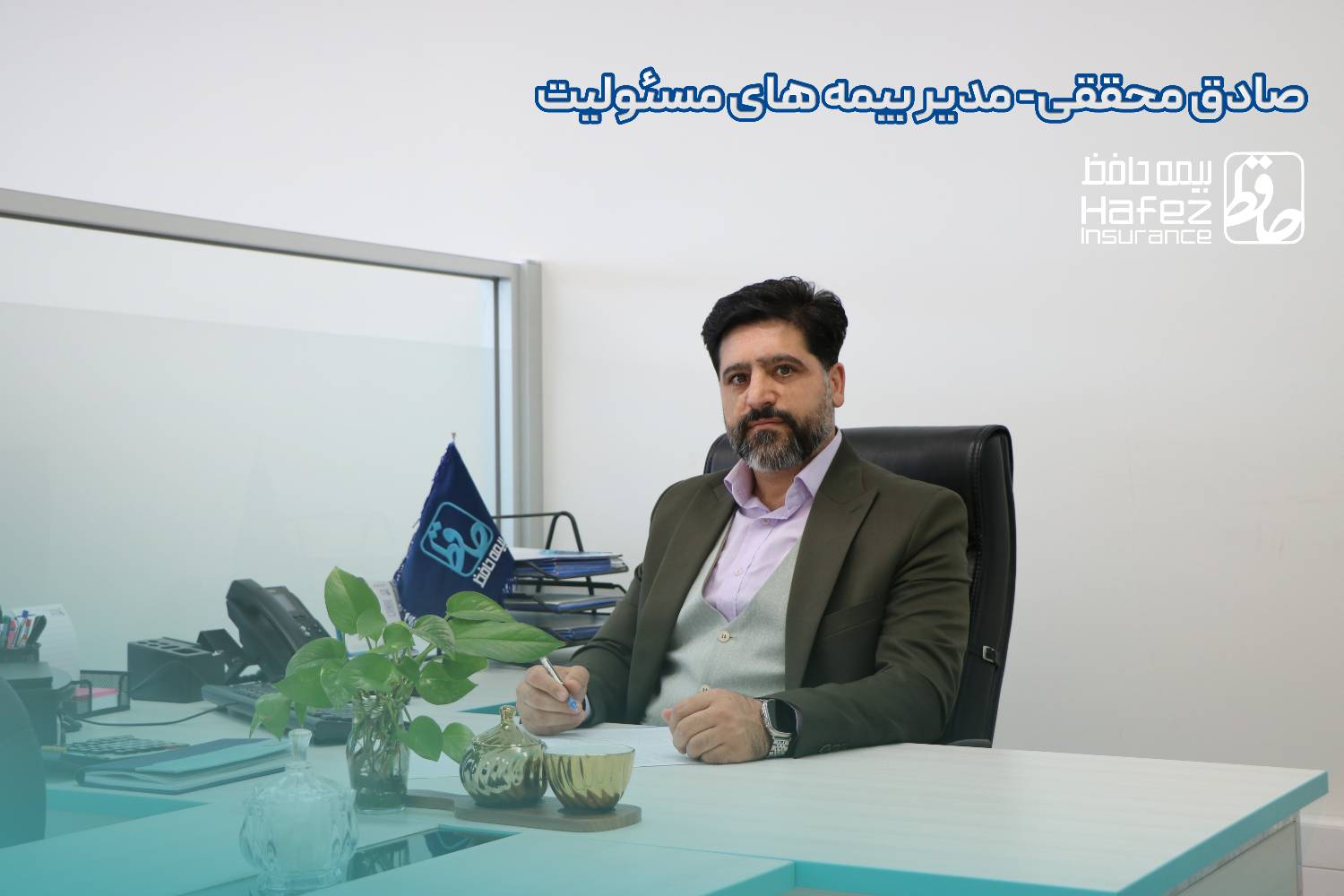 امنیت شغلی و حقوقی با پوشش‌های بیمه مسئولیت