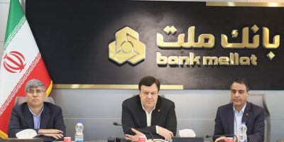 تحول دیجیتال در بانک ملت
