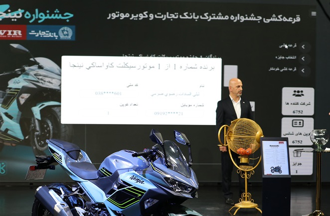 نخستین مرحله قرعه‌کشی جشنواره «نینجانو» برگزار شد