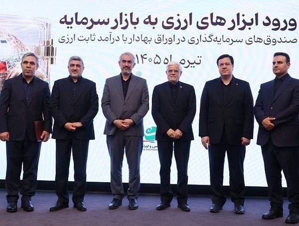  اعطای مجوز تاسیس نخستین صندوق سرمایه گذاری ارزی به بانک ملت